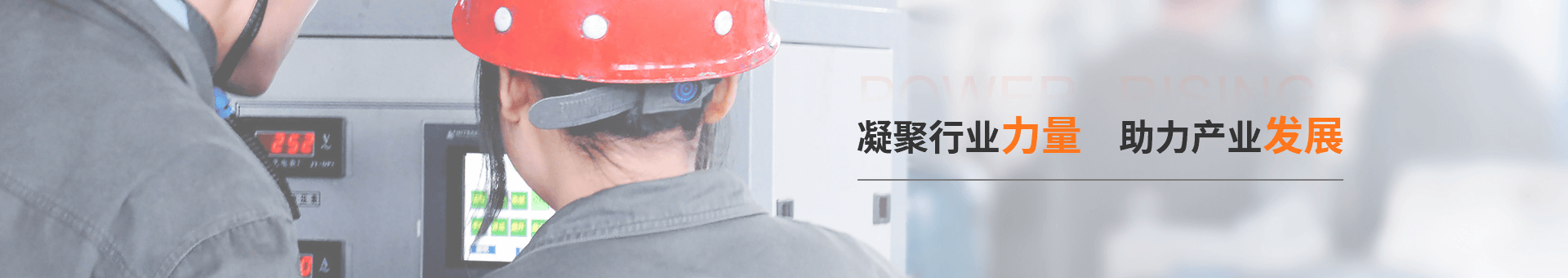 振遠環(huán)?？萍糱anner